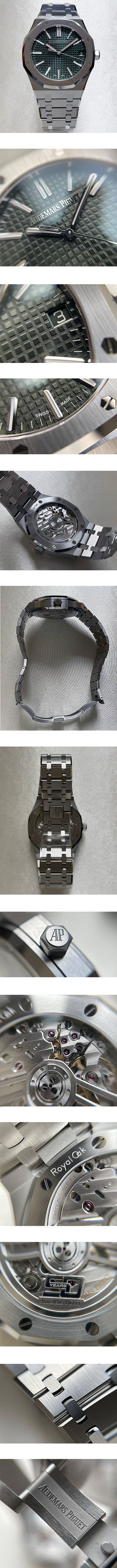 オーデマピゲコピーロイヤルオーク 41mm  Ref. 15510ST.OO.1320ST.04
